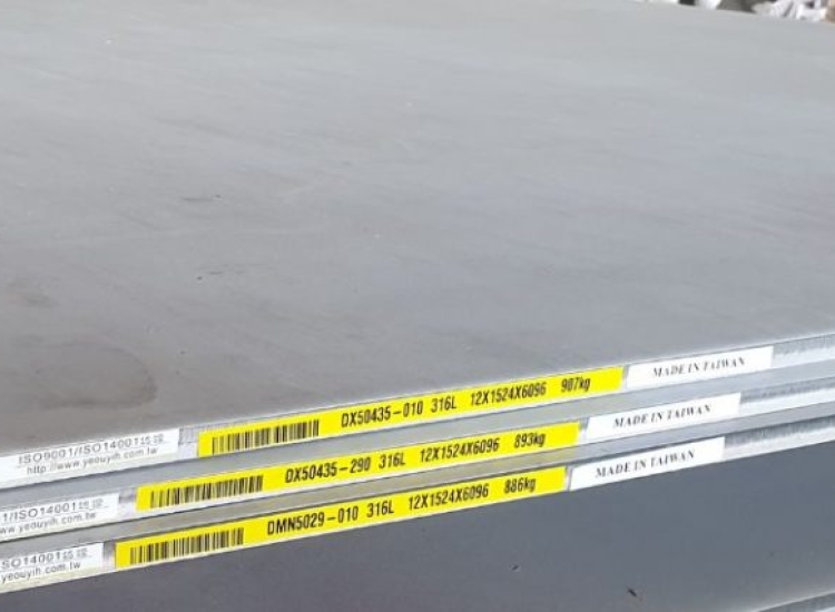 TẤM INOX 316/316L-NO1 DÀY 12MM